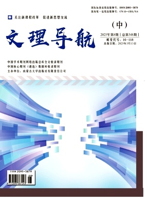文理导航
