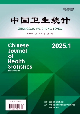 中国卫生统计