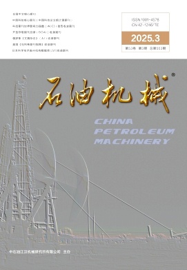 石油机械