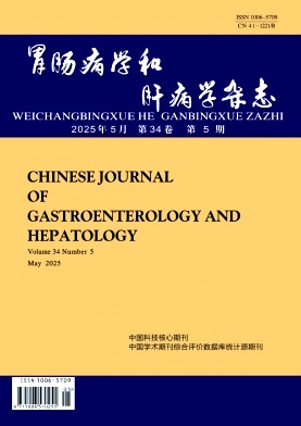 胃肠病学和肝病学杂志