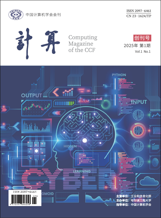 计算（原：应用科技）