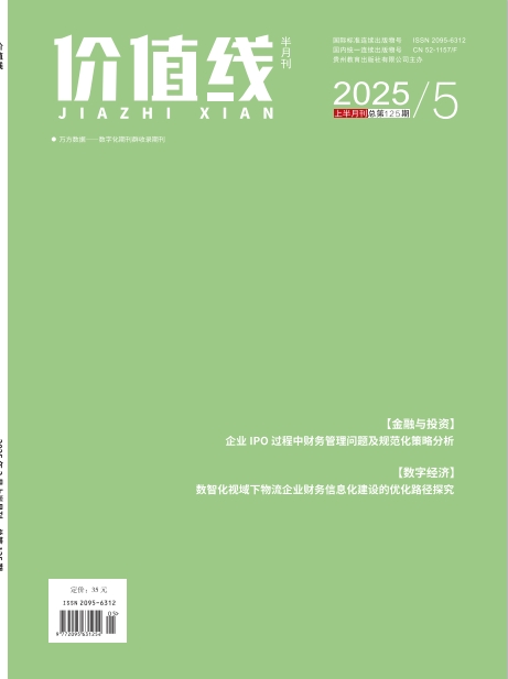 价值线（原：财富故事）
