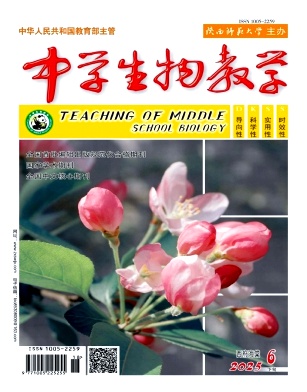 中学生物教学
