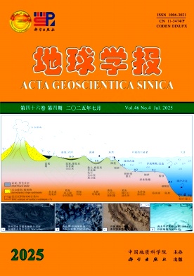 地球学报