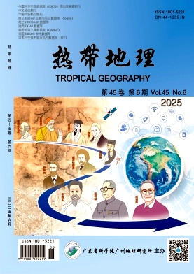热带地理