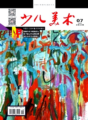 少儿美术