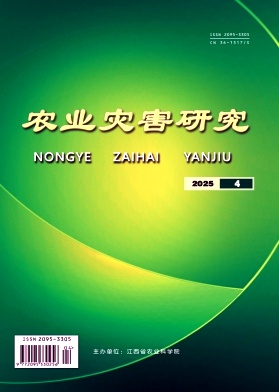 农业灾害研究（原：城乡致富）