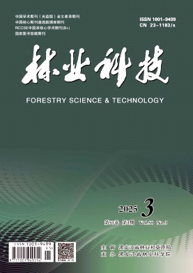 林业科技