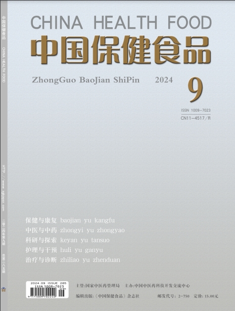 中国保健食品