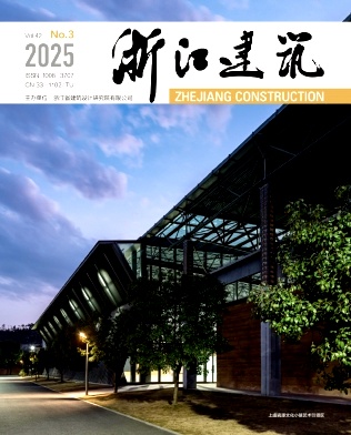 浙江建筑