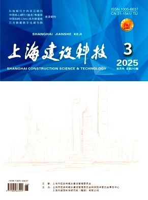 上海建设科技