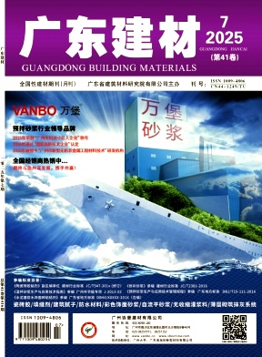 广东建材