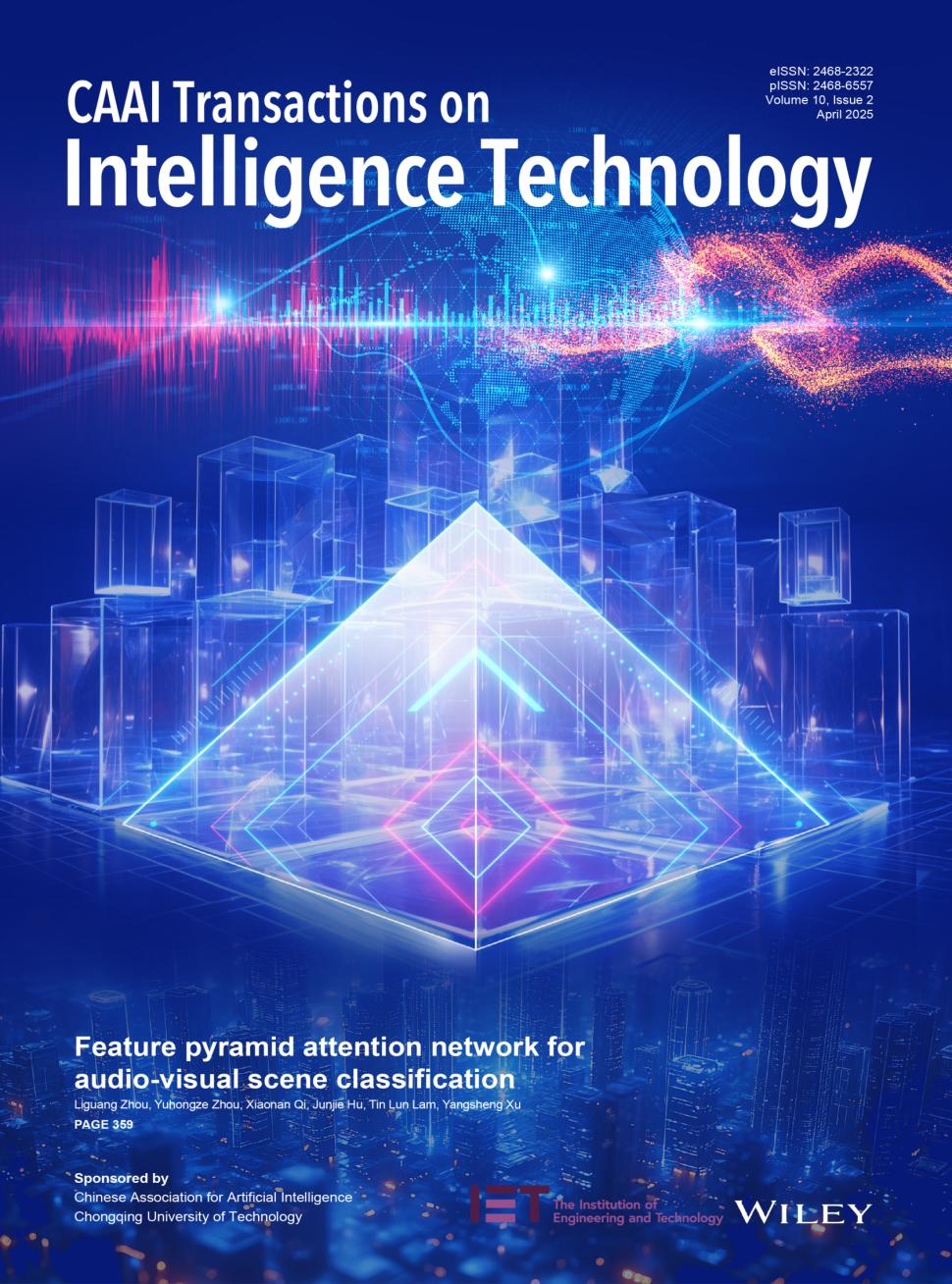 智能技术学报（英文版）（CAAI Transactions on Intelligence Technology）