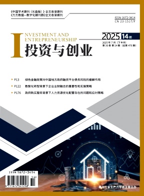 投资与创业