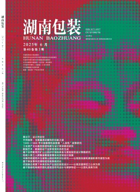 湖南包装