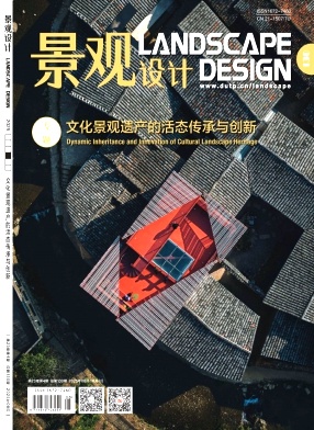 景观设计