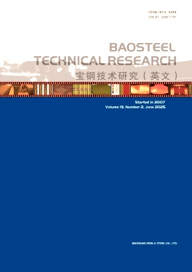 宝钢技术研究（英文版）（Baosteel Technical Research）