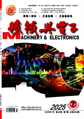 机械与电子