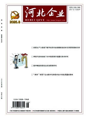 河北企业