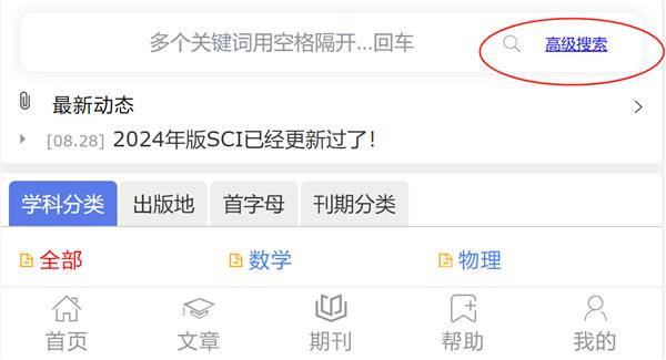 图片提示