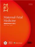 母胎医学杂志（英文）（Maternal-Fetal Medicine）（不收版面费审稿费）