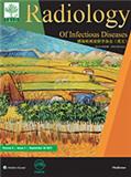 感染疾病放射学杂志（英文）（Radiology of Infectious Diseases）（更名为《皮肤科学（英文）》）