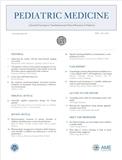 儿科医学（英文）（Pediatric Medicine）（国际刊号）（OA期刊）