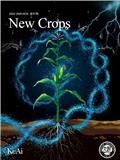 新作物（英文）（New Crops）（国际刊号）（OA期刊）