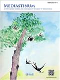 纵隔医学杂志（英文）（Mediastinum）（OA期刊）（国际刊号）