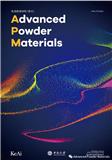 先进粉体材料（英文）（Advanced Powder Materials）（国际刊号）（OA期刊）