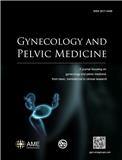 妇科与盆底医学（英文）（Gynecology and Pelvic Medicine）（国际刊号）（OA期刊）