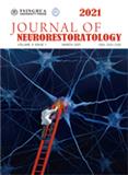 神经修复学（英文）（Journal of Neurorestoratology）（OA学术期刊）