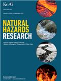 自然灾害研究（英文）（Natural Hazards Research）（OA期刊）（国际刊号）