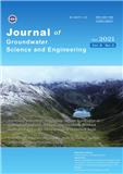 地下水科学与工程（英文）（Journal of Groundwater Science and Engineering）（国际刊号）（OA期刊）