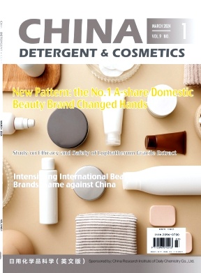 日用化学品科学（英文版）（China Detergent & Cosmetics）