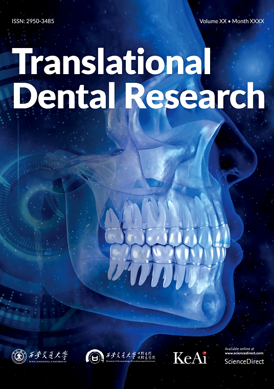 口腔转化医学（英文）（Translational Dental Research）（国际刊号）（OA期刊）