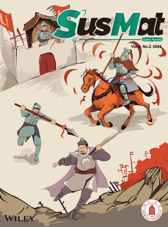 可持续发展材料（英文）（SusMat）（OA期刊）