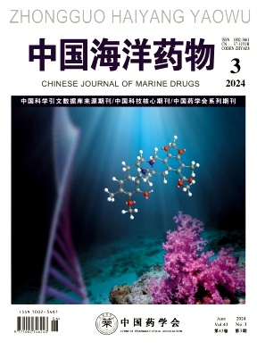 中国海洋药物