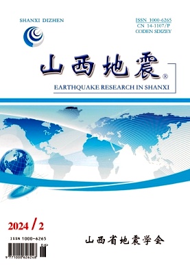 山西地震