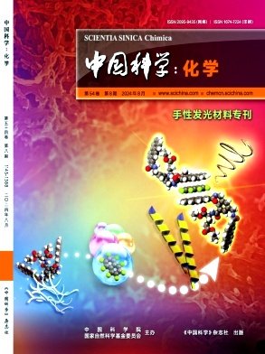 中国科学：化学（原：中国科学B辑：化学）
