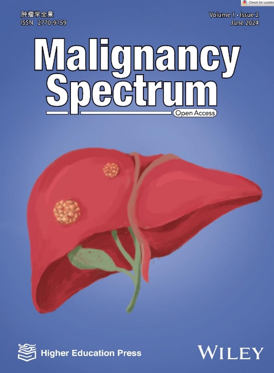 肿瘤学全景（英文）（Malignancy Spectrum）（OA期刊）
