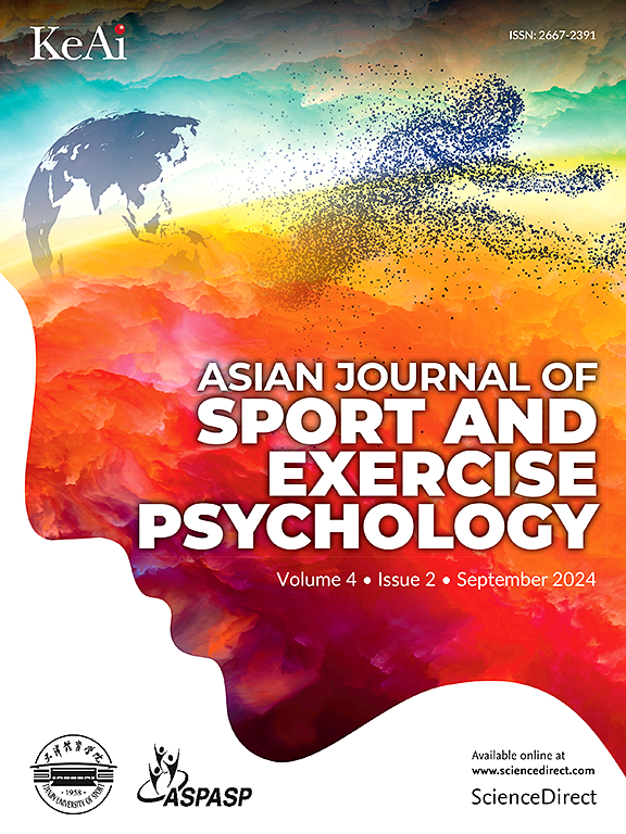亚洲运动与锻炼心理学（英文）（Asian Journal of Sport and Exercise Psychology）（国际刊号）（OA期刊）