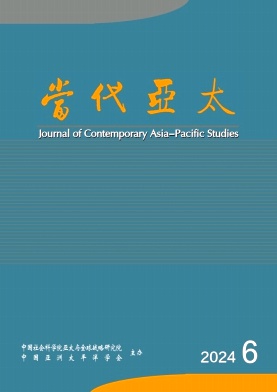 当代亚太（不收版面费审稿费）