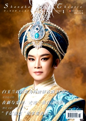 上海戏剧