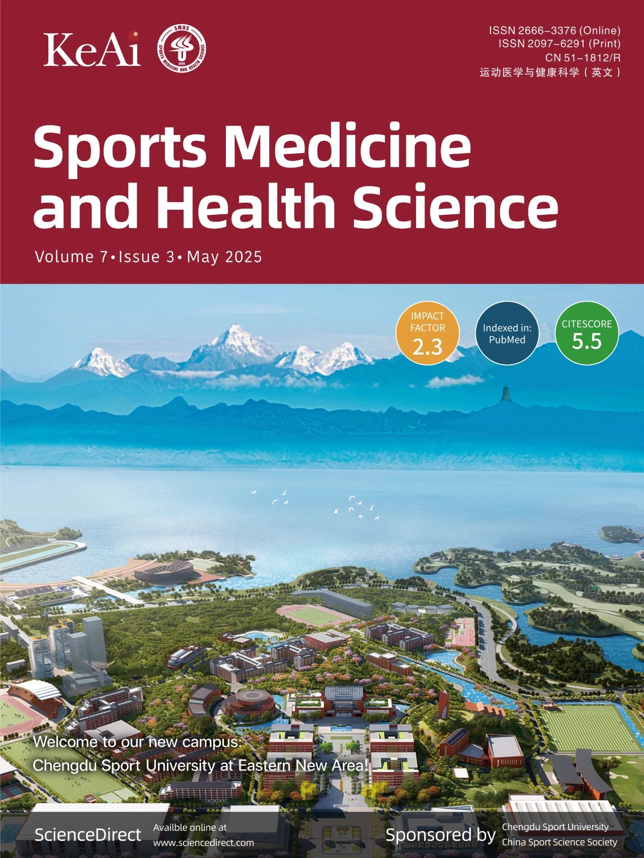 运动医学与健康科学（英文）（Sports Medicine and Health Science）（OA期刊）