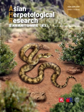 亚洲两栖爬行动物研究（英文版）（Asian Herpetological Research）