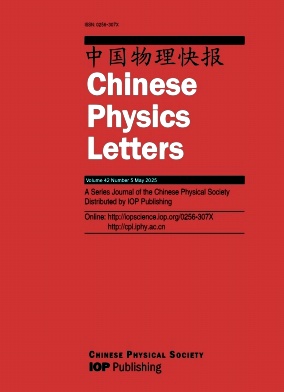中国物理快报（英文版）（Chinese Physics Letters）