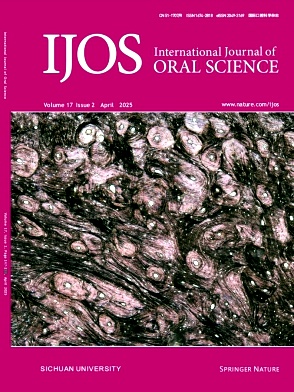 国际口腔科学杂志（英文版）（International Journal of Oral Science）（OA期刊）
