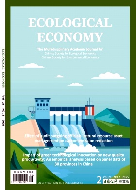 生态经济(英文版)(Ecological Economy)