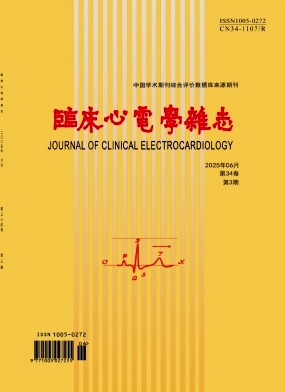 临床心电学杂志